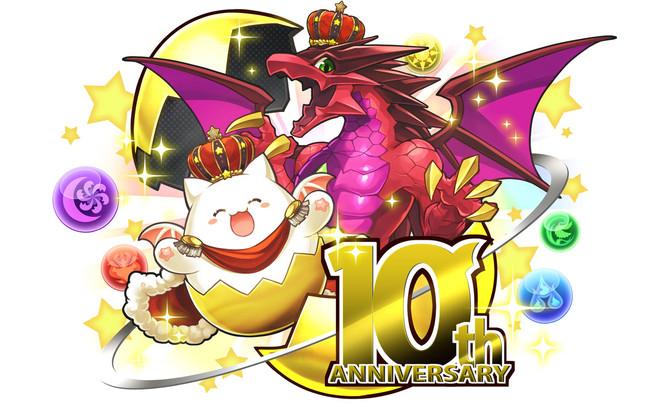Puzzle RPG for smartphones "Puzzle & Dragons" 10th anniversary live broadcast of the latest information!