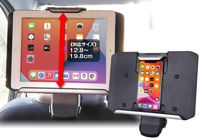 The latest information such as used cars, new car information, and industry news, such as tablet holders, which are also available in smartphones can be installed and can be designed!