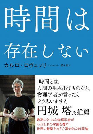 私たちが「何もしない」時間とともに失ったものは？　米 美術家が警鐘鳴らす「注意経済」の脅威 