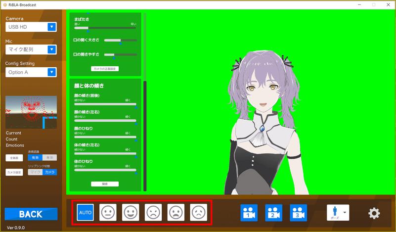 「RiBLA Broadcast（β）」サクッとレビュー 　Webカムだけで手軽にリッチな表現が可能 