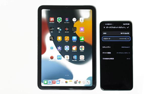 How to tether iPad mini 6 (6th generation) with Wi-Fi and Bluetooth on Android smartphone.