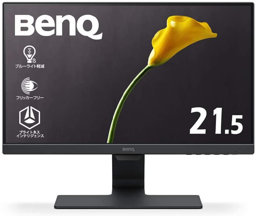  BenQ、独自のアイケア技術「輝度自動調整」機能を備えたフルHD液晶2機種 