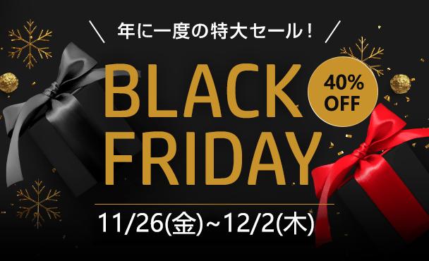 【Amazon Black Friday 出血大セール！】APP連動体脂肪計40%OFF！ 企業リリース 