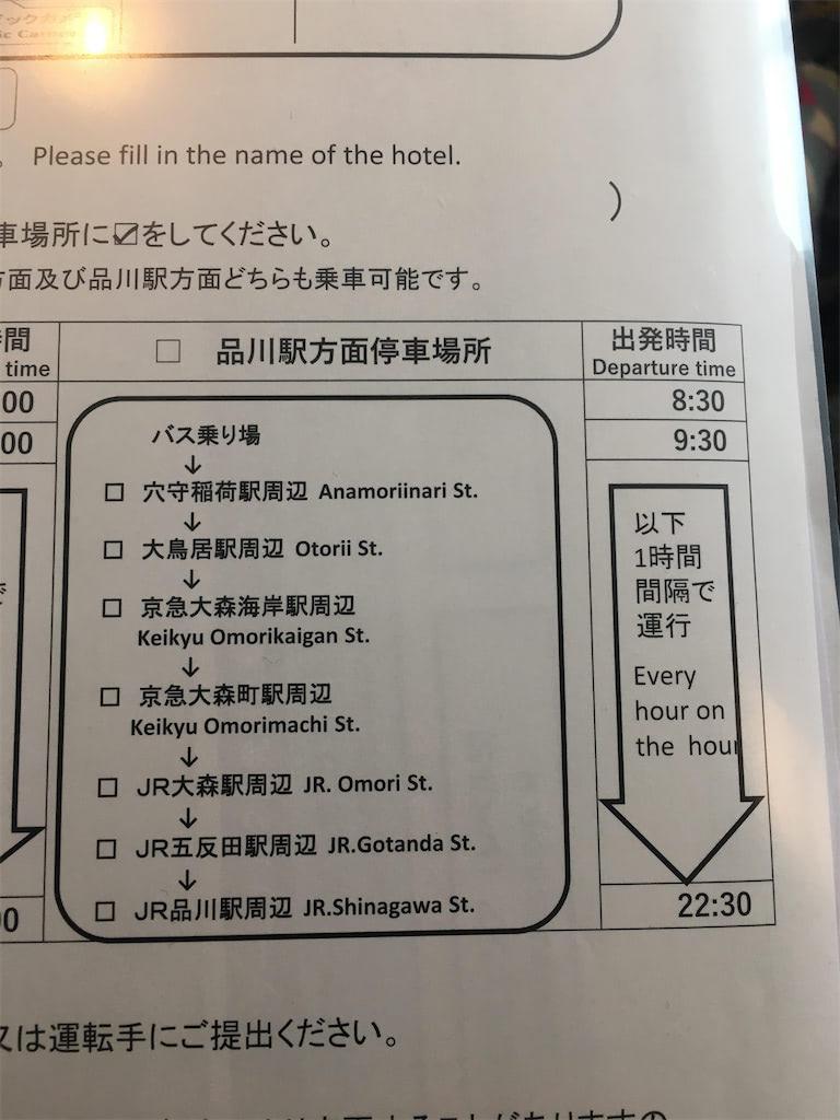 「4つの日課」。英国から帰国した強制隔離者「出所」までの手記