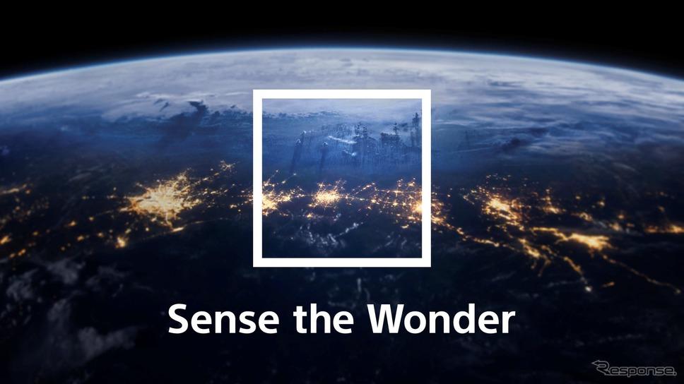 The automotive industry from a different industry ... Sony "SENSE THE WONDER DAY"