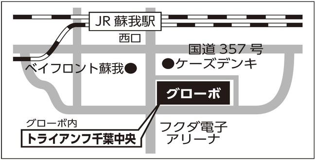 日本最大級のショールーム「トライアンフ千葉中央」12月4日（土）グランド・オープン。 企業リリース  