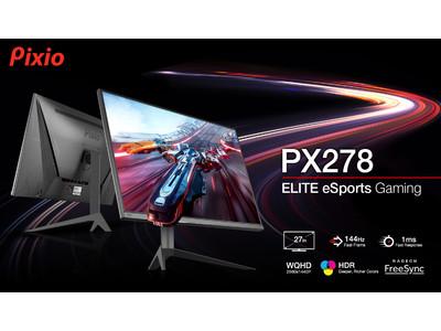 Pixioより、多くの機能を備えた27インチベゼルスリムモニター登場！144hzの高リフレッシュレート・WQHDの解像度・TNパネル採用で、最高のゲーム体験を