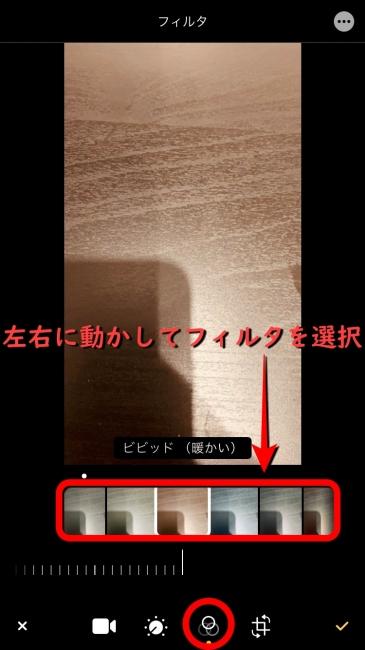 iPhoneで撮った動画のサイズが大きくて送信できない時に写真アプリで編集する方法