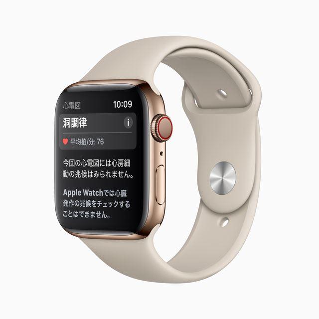 Apple announces the use of "Apple Watch" ECG apps in Japan