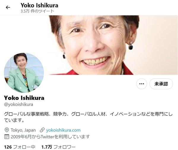 写真を無断転載→一時SNS閉鎖のバタバタ　広報も謝罪した「デジタル庁事務方トップ」の前途多難