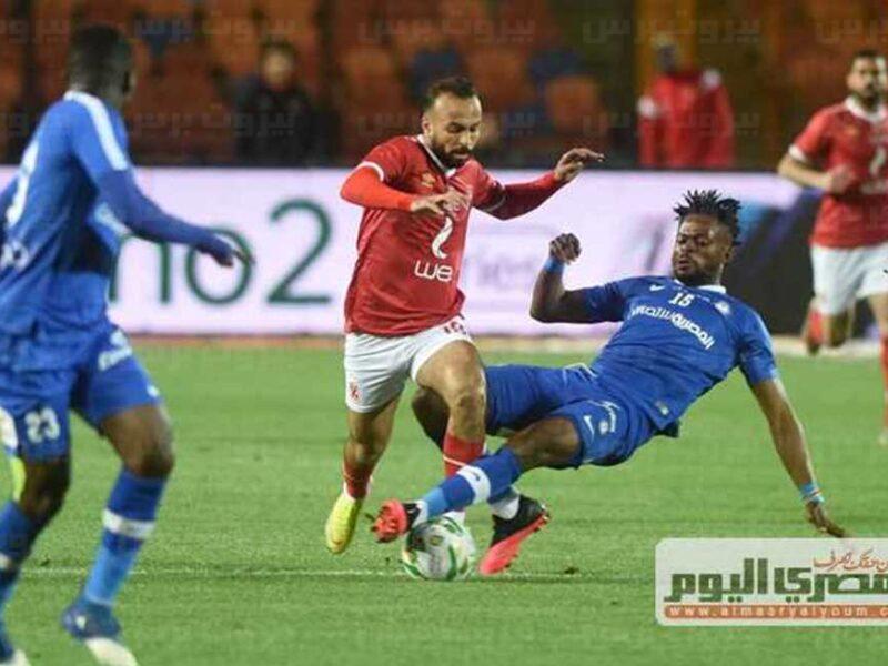 بث مباشر.. مشاهدة مباراة الأهلي وسموحة بالدوري الممتاز 