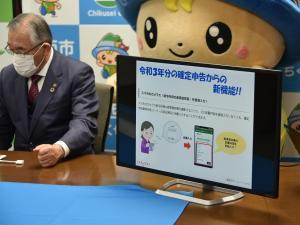 スマホ確定申告PR　茨城・筑西市長　タブレットで体験 