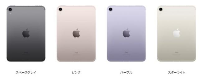 「iPad mini」最新モデルの大きさは前モデルとどれくらい違う？ 