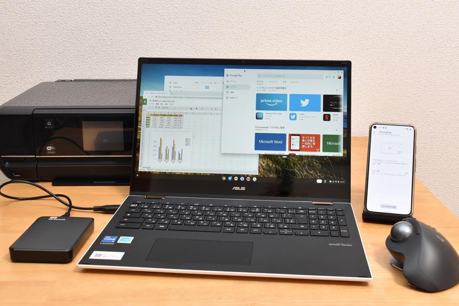 Chromebookを使う 