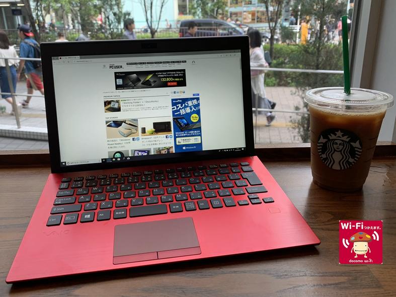 「docomo Wi-Fi」をもっと便利に！　Windows 10で「自動ログイン」する方法 
