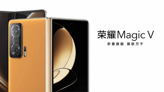 Honor announces the first folding smartphone "Magic V"