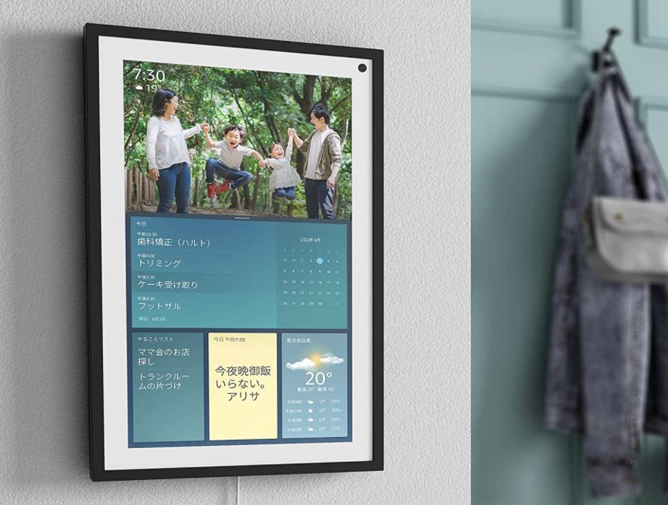   Amazon、15.6型の「Echo Show 15」。縦横両対応、29,980円