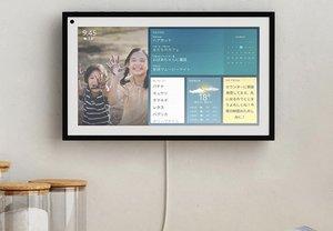   Amazon、15.6型の「Echo Show 15」。縦横両対応、29,980円 