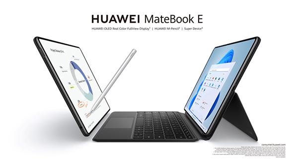 Huaweiが第11世代Coreプロセッサ搭載のノートPCや「MateBook」などを発表