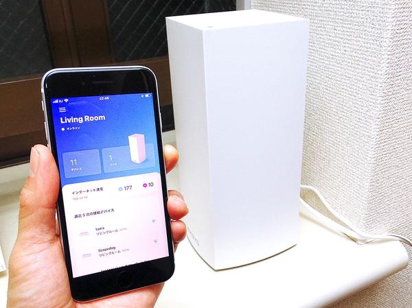 The communication speed of IPhone SE!? tried Linksys's latest Wi-Fi 6 router