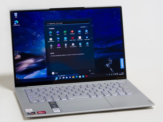 RyzenとOLED搭載で薄くて軽いモバイルノート、レノボ「YOGA Slim 760 Carbon」