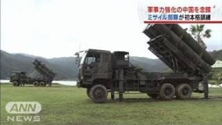 U.S. Marine Corps "Surface-to-Ship Missile Unit" deploys to Kanoya base for training