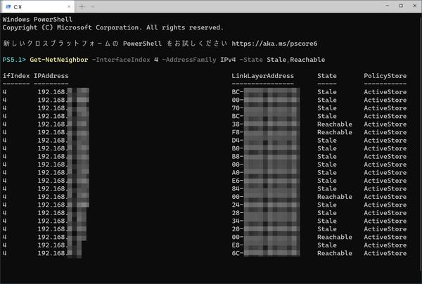 WindowsのコマンドでLAN内のデバイスを探す