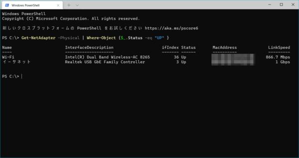 WindowsのコマンドでLAN内のデバイスを探す 