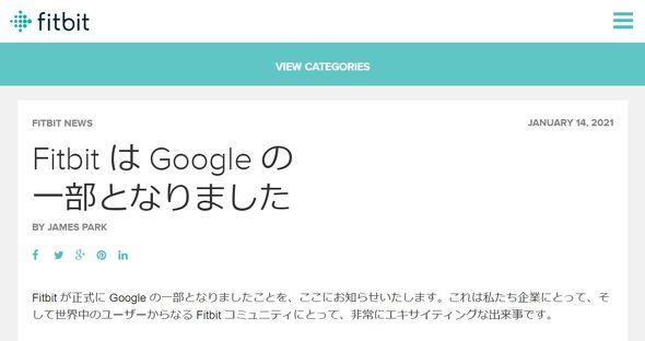 激動の2021年にGoogleはどう動いたか、振り返ってみた 