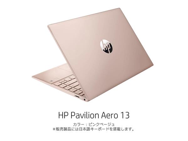 重量約957gと高級感のあるデザインを実現したHPのモバイルノートPC「HP Pavilion Aero 13」 