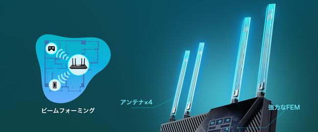 《1万円で買える》IPv6 IPoE×Wi-Fi 6ルーター「Archer AX55」12月16日（木）発売～発売記念プレゼントキャンペーンも同時開催～ 