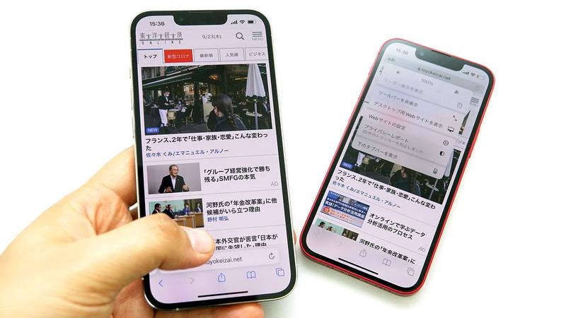 よく検索されるiPhoneの操作方法とは？ アメリカの調査で判明 