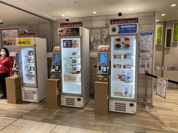  シャポー船橋に無人販売サービス「EKIPICK MART」、シャポー内店舗の商品を営業時間外も購入可能に