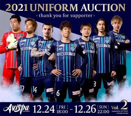 Avispa Fukuoka Official Website News