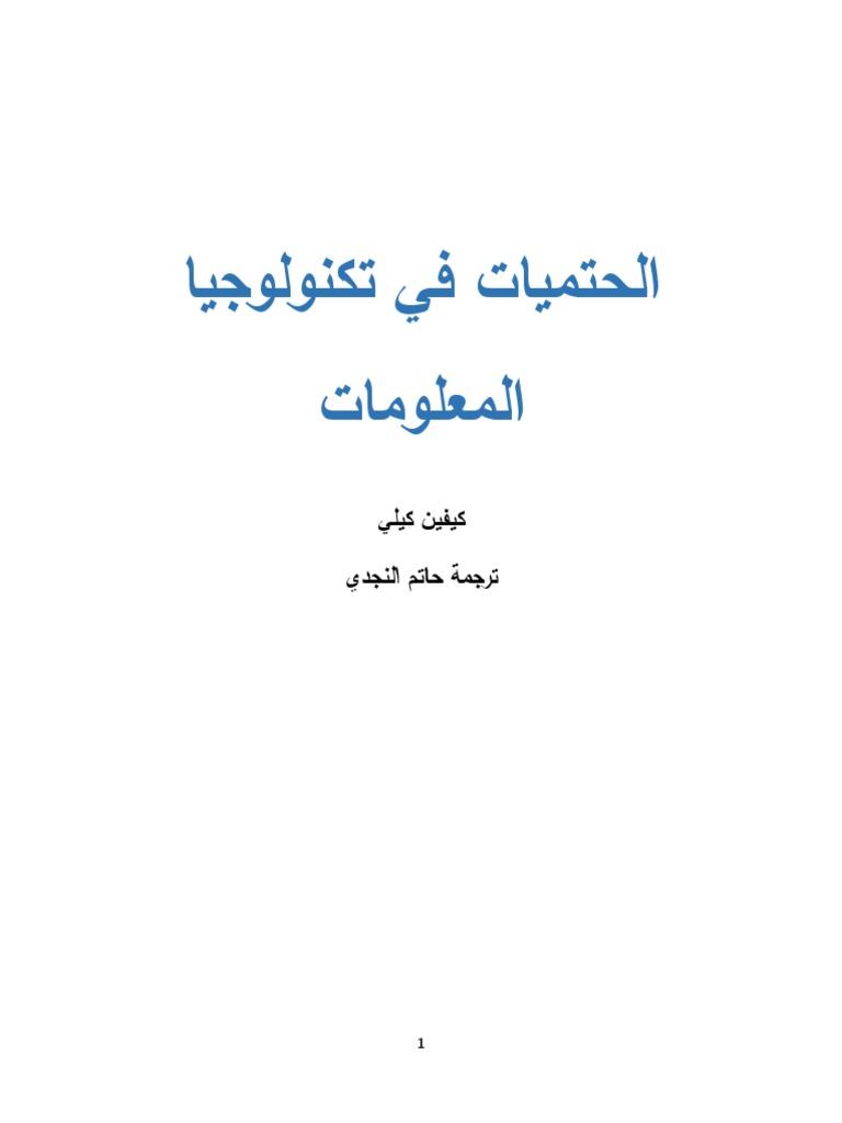 حافظ على أشيائك الثمينة جدا بهذه الأداة 