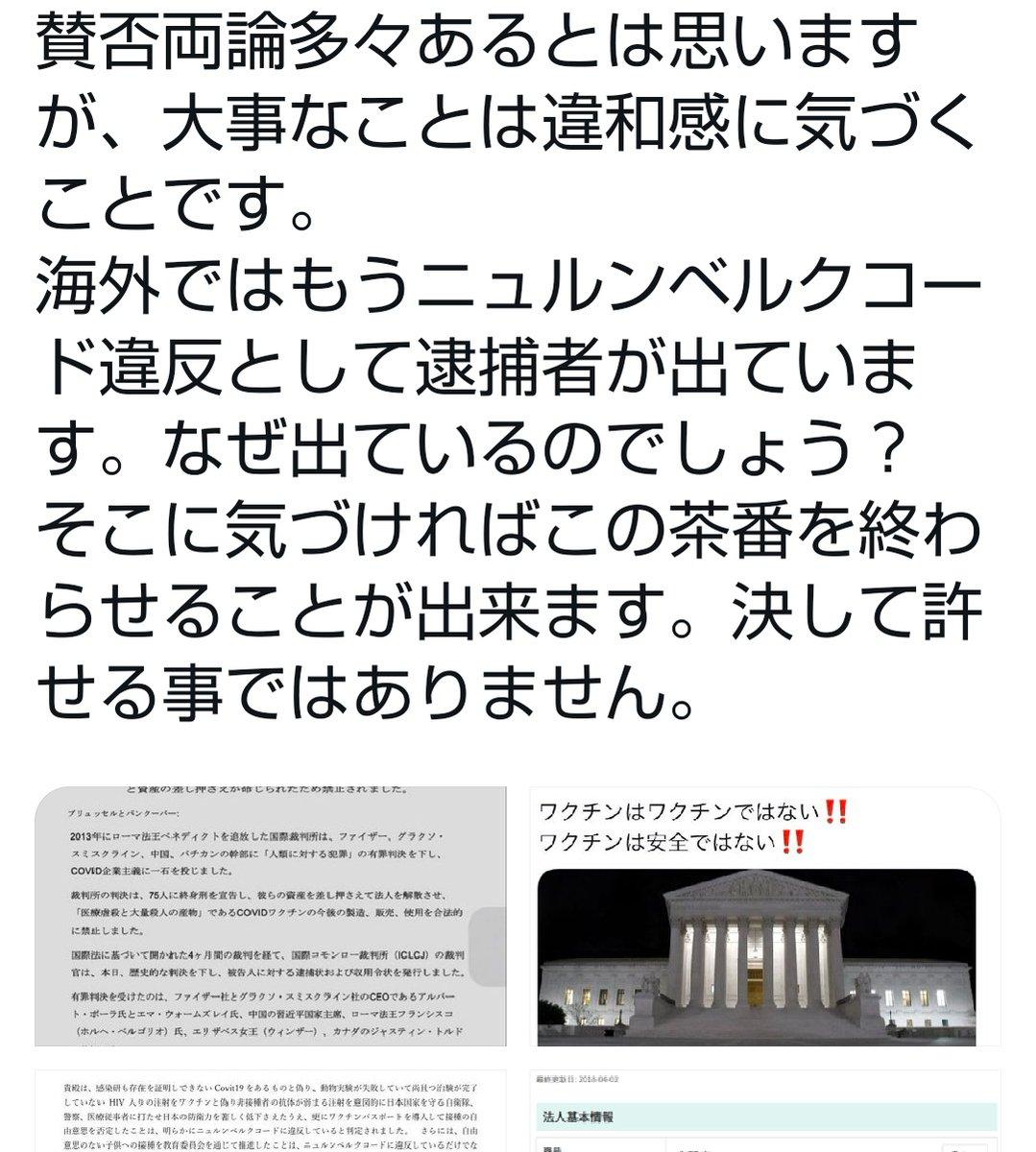 テレ朝幹部が逮捕！年収2000万円級の高給取りが詐欺容疑の衝撃（FRIDAY） 