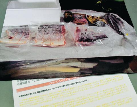 "Support Hokkaido's seafood" 　What arrived was a shoddy product Damaged by fraudulent commercial practices