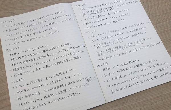  “なぜかいつも幸せそうな人” がしている3つの習慣。幸福を感じるには「たった5分」あればいい 