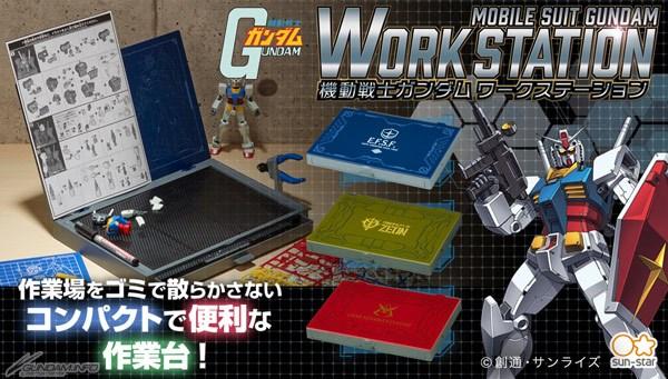 A workbench "Mobile Suit Gundam Workstation", which is convenient for model work, is starting today from 13:00!