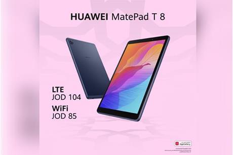 الجهاز اللوحيHuawei MatePad Pro : تصميم فريد ومجموعة من الابتكارات الثورية 