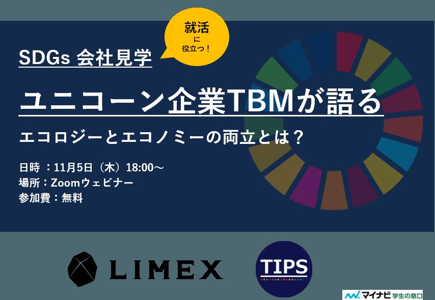 会議がいちばん多いのは水曜日　Zoomのレポートから見える「働き方」 