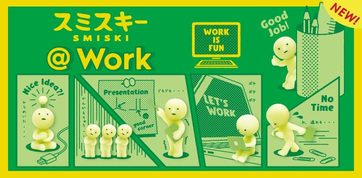 [Mast item for those who work hard on work ♪] The long -awaited new series "SMISKI @WORK SERIES" will be released for the first time in a year!The popular "photo contest" is also held at the same time!