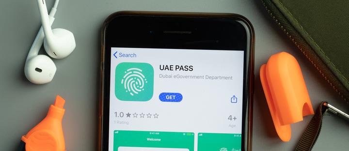 طريقة تنزيل تطبيق الهوية الرقمية UAE Pass 2022 