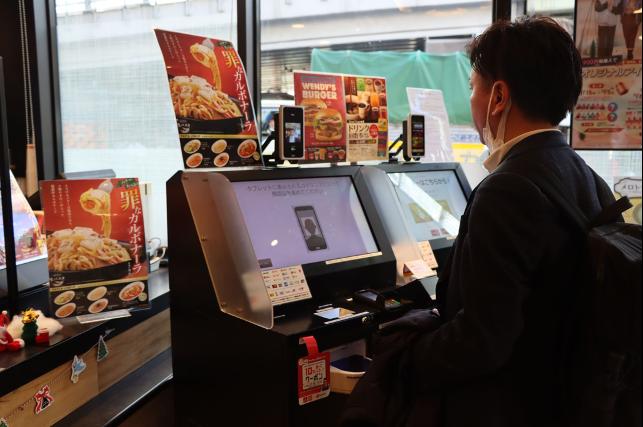 For the first time in the country, a quick service restaurant started facial authentication payment.First kitchen and Japan computer vision hold a press conference