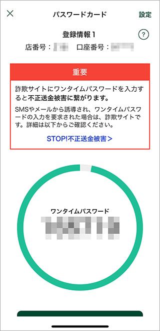 機種変&アプリ引越しの注意点。iPhone 12 miniへの引継で実践 