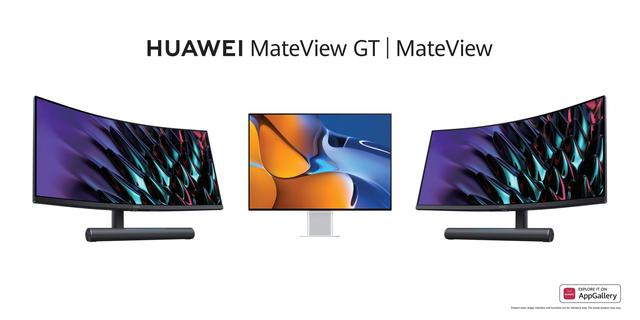 HUAWEI MateView وHUAWEI MateView GT: شاشتان ذكيتان لتجربة فريدة للعمل والتسلية