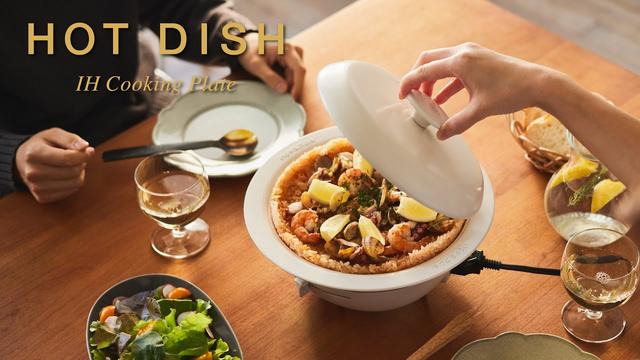  【エレコム初の白物家電 開発秘話】エレコムがひとり暮らし向けIHホットプレート「HOT DISH」の開発に挑戦した理由。 