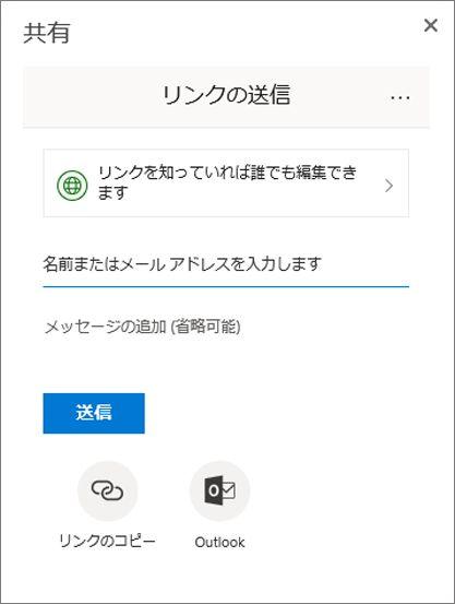 第52回　Web用PowerPointでライブプレゼンテーションを確認する 