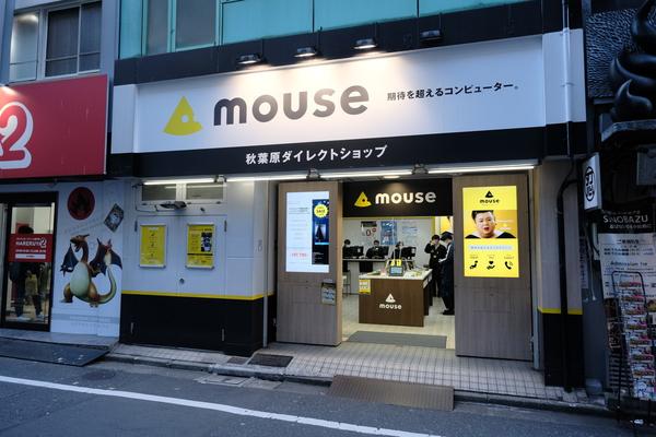 Ask at Akihabara Mouse Computer! G-Tune: You can buy a gaming PC even when Garag is closed
