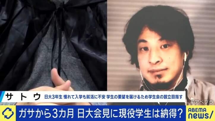 ひろゆき氏、毒親に悩む人に「なぜ会って話そうとするのか？」被害を減らす方法を助言